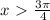 x\ \textgreater \ \frac{3 \pi }{4}