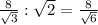 \frac{8}{ \sqrt{3} } : \sqrt{2} = \frac{8}{ \sqrt{6} }