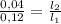 \frac{0,04}{0,12} =\frac{ l_{2} }{ l_{1} }