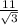 \frac{11}{ \sqrt{3} }