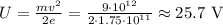 U = \frac{mv^2}{2e} = \frac{9\cdot10^{12}}{2\cdot1.75\cdot10^{11}} \approx 25.7 \text{ V}