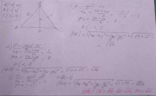 Решите дан треугольник с вершинами а(-5; -2), в(-1; 4), c(5; -4). найдите длины медиан этого треугол