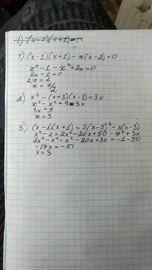 (x-1)(x+1)-x (x-2)=0 x2степени -(x+3)(x-3)=3x (x-1)(x+1)=2 (x-5)2степени - x (x-3). решите что сможе