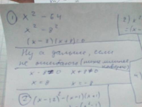 №1 разложите на множители 1. x^2-64. 2. x^2-14x+49 3. 36-16y^2 4. 25y^2+10y+1 №2 выражение- (x-12)^2