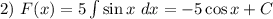 2)~ F(x)=5\int \sin x~dx=-5\cos x+C