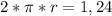 2* \pi *r=1,24