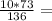 \frac{10*73}{136} =