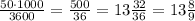 \frac{50\cdot 1000}{3600}=\frac{500}{36}=13\frac{32}{36}=13\frac{8}{9}