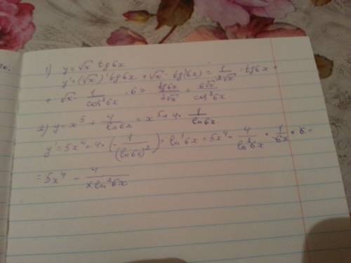 Совсем этого не помню найти производные функций 1)у=^xtg6x 2)у=x(5)+4/in6x ^-квадратный корень x(5)-