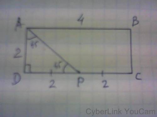 Впрямоугольнике abcd ad=2 ab=4 см. точка р-середина стороны dc. вычислите расстояние между точками а