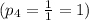 (p_4= \frac{1}{1}=1)