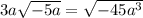 3a \sqrt{-5a} = \sqrt{-45a^3}