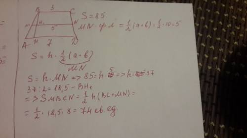 Втрапеции авсd известно,что аd=7,вс=3,а её площадь равна 85.найдите площадь трапеции всnм,где мn-сре