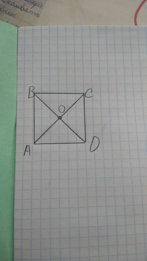Начерти квадрат со стороной 3 см соединить отрезками противоподные вершины