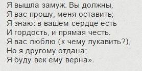 Какие нравственные поступки есть в ?