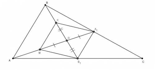 в треугольнике авс медианы аа¹, вв¹ пересекаются в точке о. в δ аов – средняя линия км (к[tex]e[/tex