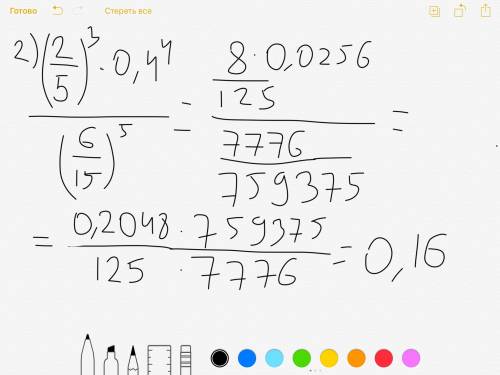 Найдиье знаяения выражений: 0,02^8*50^7 (2/5)³*0,4⁴: (6: 15)^5 3^9+3^9+3^9/27²