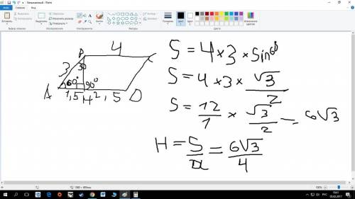 Стороны параллелограмма равны 3 см и 4 см , угол между ними равен 60 градусов.найдите высоты паралле