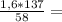 \frac{1,6*137}{58} =