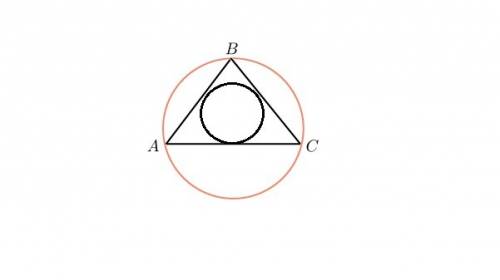 Найдите площадь круга, описанного около правильного треугольника, и периметр треугольника, если ради