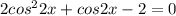 2cos^22x+cos2x-2=0