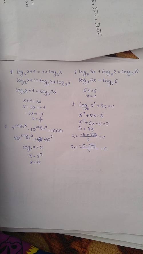 Решить log3 (x+1)=1+log3 x log7 (3x)+log7 2=log7 6 log6 (x^2+5x)=1 4 ^log2 x *10^log2 x =1600