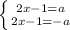 \left \{ {{2x-1=a} \atop {2x-1=-a}} \right.