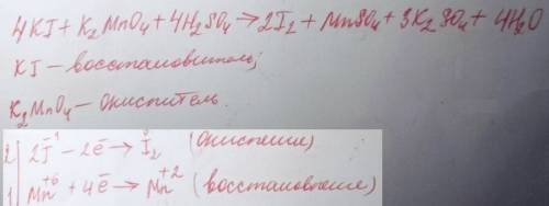 Ki+k2mno4+h2so4--> i2+mnso4+k2so4+h2o напишите окислительно восстановительную реакцию