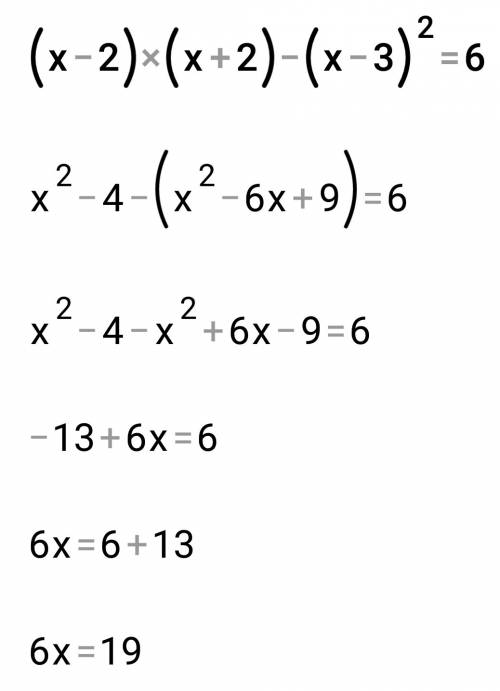 Решите уравнение: (х–2)(х+2) – (х–3)^2 = 6