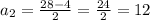 a_2 = \frac{28 - 4}{2} = \frac{24}{2} = 12