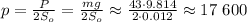 p = \frac{P}{2S_o} = \frac{mg}{2S_o} \approx \frac{ 43 \cdot 9.814 }{ 2 \cdot 0.012 } \approx 17 \ 600