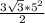 \frac{3 \sqrt{3} * 5^{2} }{2}