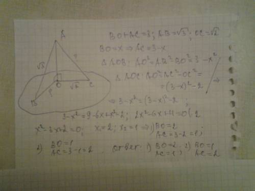Із точки а до площини проведені похилі ав і ас та перпендикуляр ао. знайдіть во і ас якщо во+ас = 3,