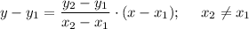 y-y_1=\dfrac{y_2-y_1}{x_2-x_1}\cdot (x-x_1);\ \ \ \ x_2\neq x_1