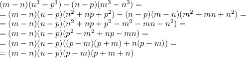 (m-n)( n^{3}-p^{3} )-(n-p)(m^{3}-n^{3})= \\ &#10;=(m-n)(n-p)( n^{2} + np+ p^{2} )-(n-p)(m-n)( m^{2}+mn+n^{2})= \\ &#10;=(m-n)(n-p)( n^{2} + np+ p^{2} - m^{2}-mn-n^{2})= \\ &#10;=(m-n)(n-p)(p^{2}-m^{2}+np-mn)= \\ &#10;=(m-n)(n-p)((p-m)(p+m)+n(p-m))= \\ &#10;=(m-n)(n-p)(p-m)(p+m+n)