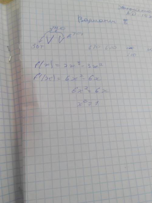 F(x)=2x^3-3x^2 решите ) решение нужно)