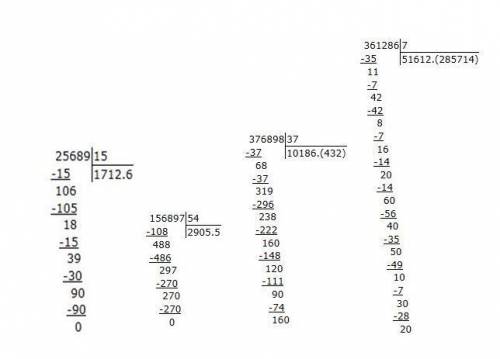 25689: 15= 156897: 54= 376898: 37= 361286: 7= 25687: 43= 892347: 23= . столбиком