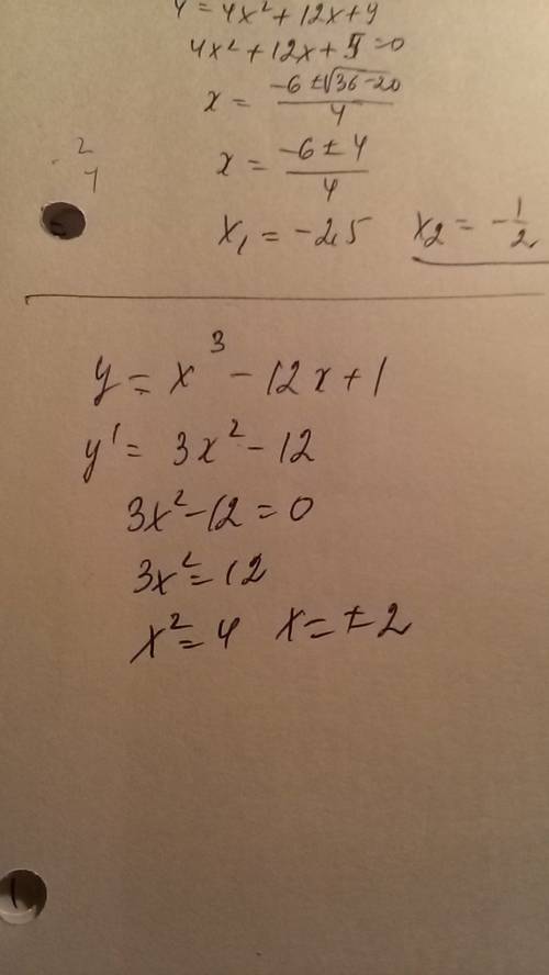 Найти критические точки y=x^3-12x+1