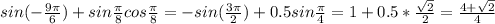 sin(- \frac{9 \pi }{6})+sin \frac{ \pi }{8} cos \frac{ \pi }{8} =-sin( \frac{3\pi }{2})+0.5sin \frac{\pi }{4} =1+0.5* \frac{ \sqrt{2} }{2} = \frac{4+ \sqrt{2} }{4}