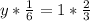 y* \frac{1}{6} =1* \frac{2}{3}