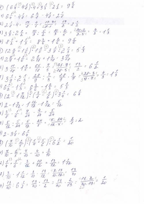 (6 1/4-4 1/8)*4+3 1/3: 2 1/2= (2 4/9+1 1/6)*1 4/5 - 31/9: 2 1/3= (2-1 7/12): (3/8-1/6)*3 1/4= (7/10-