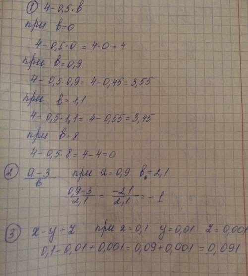 1) 4-0,5b, если b=0, если b=0,9, 1,1 , 2) a-3/b если a=0,9, b=2,1 3) x-y+z если решение заранее паси