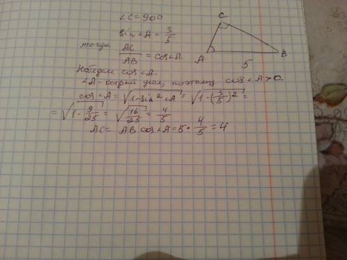 Втреугольнике abc угол c равен 90градусов ,ab равен 5,sina равен 3 дробь 5 .найдите ac