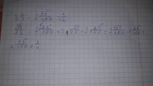 Найди значение выражение y4+2y2-5y+1 при y=1