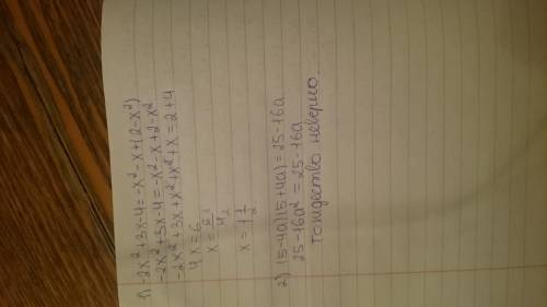 1)-2х²+3х-4=-х²-х+(2-х²) решить 2)доказать торжество (5-4а)(5+4а)=25-16а