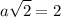 \displaystyle a \sqrt{2}=2