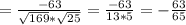 = \frac{-63}{ \sqrt{169} * \sqrt{25} } = \frac{-63}{13*5} =- \frac{63}{65}