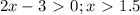 2x-3\ \textgreater \ 0;x\ \textgreater \ 1.5