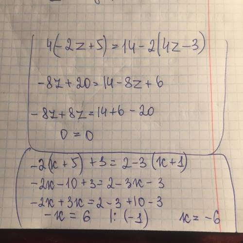 Решите уравнение 4(-2z+5)=14-2(4z-3) -2(x+5)+3=2-3(x+1)