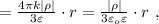 = \frac{ 4 \pi k | \rho | }{ 3 \varepsilon } \cdot r = \frac{ | \rho | }{ 3 \varepsilon_o \varepsilon } \cdot r \ ,